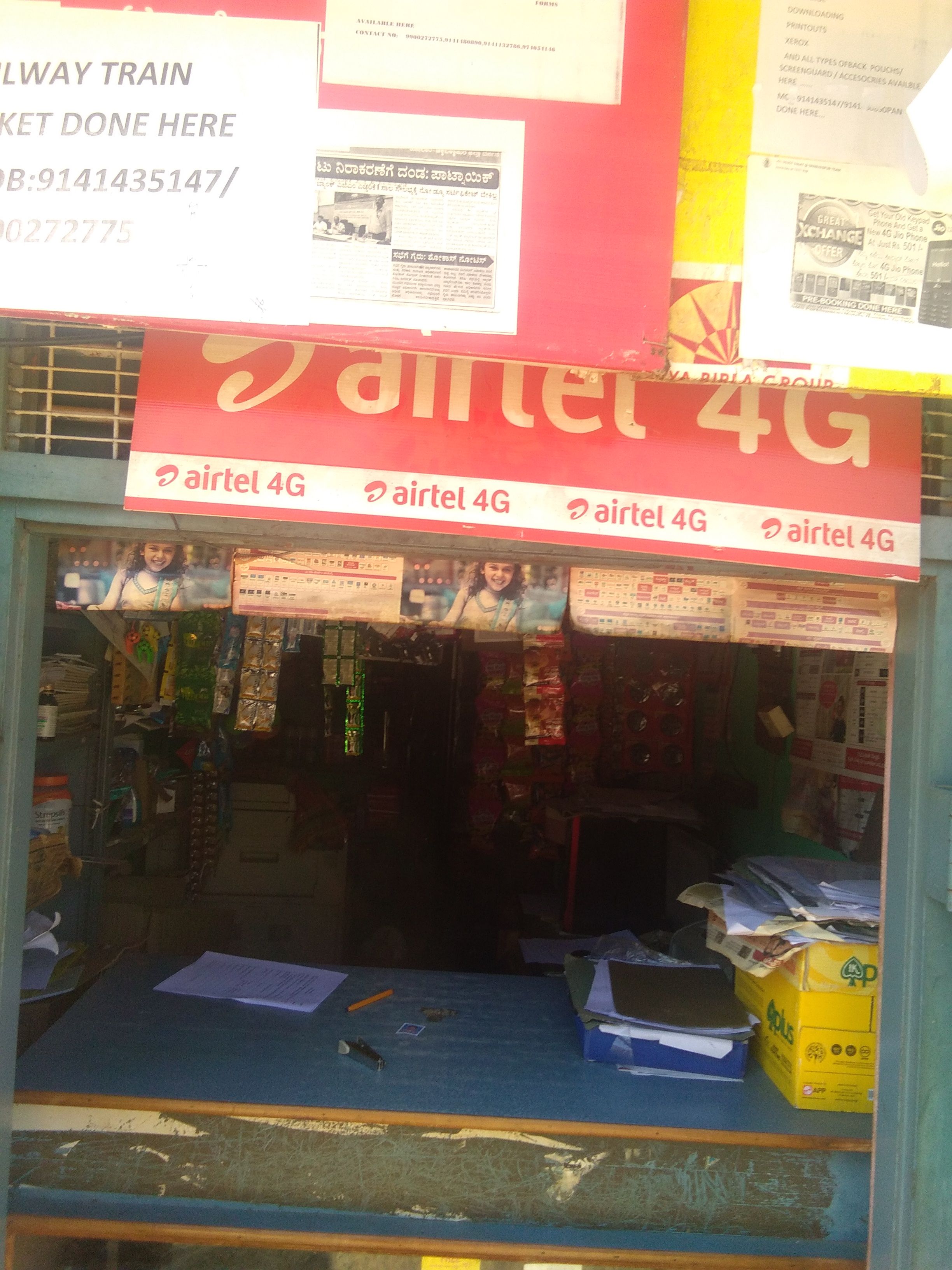 KGN Stores