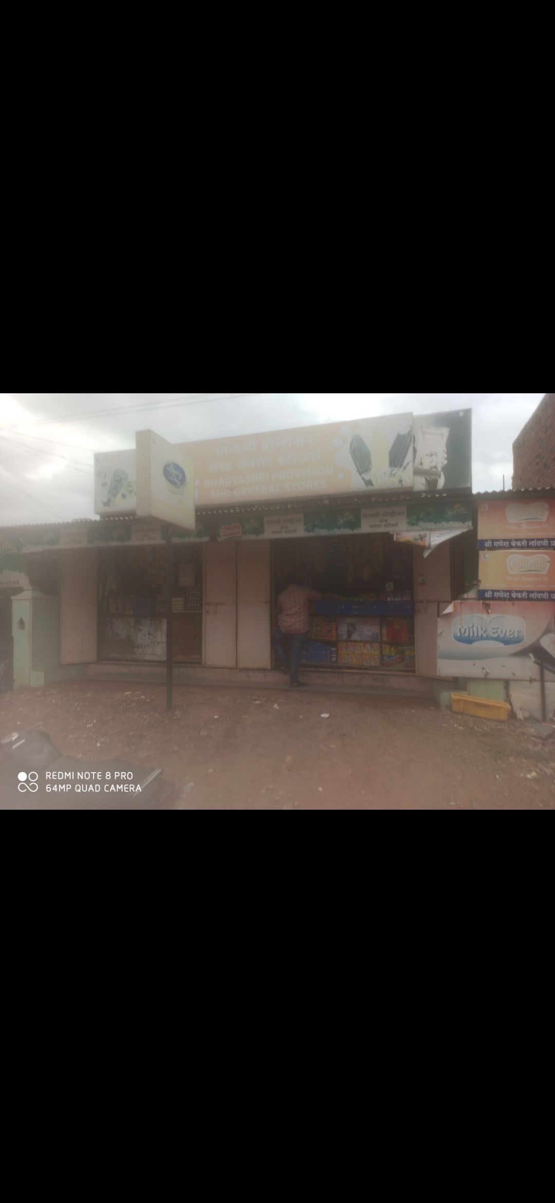 Bhagyashree provision