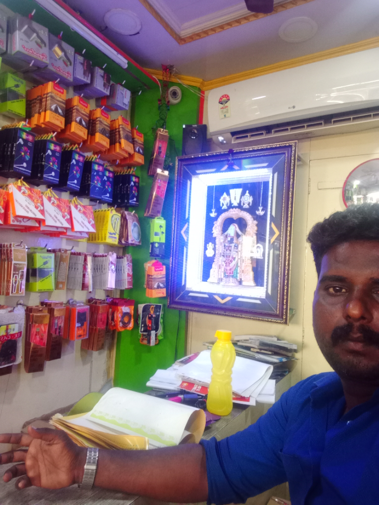 Murugan store