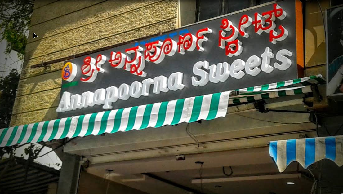 Sri Annapoorna Sweets