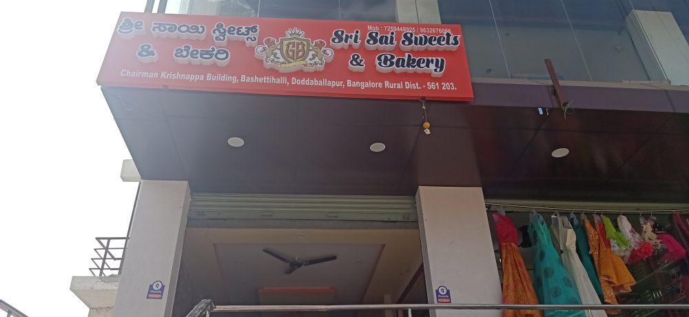 Sri Sai Sweets And Bakery