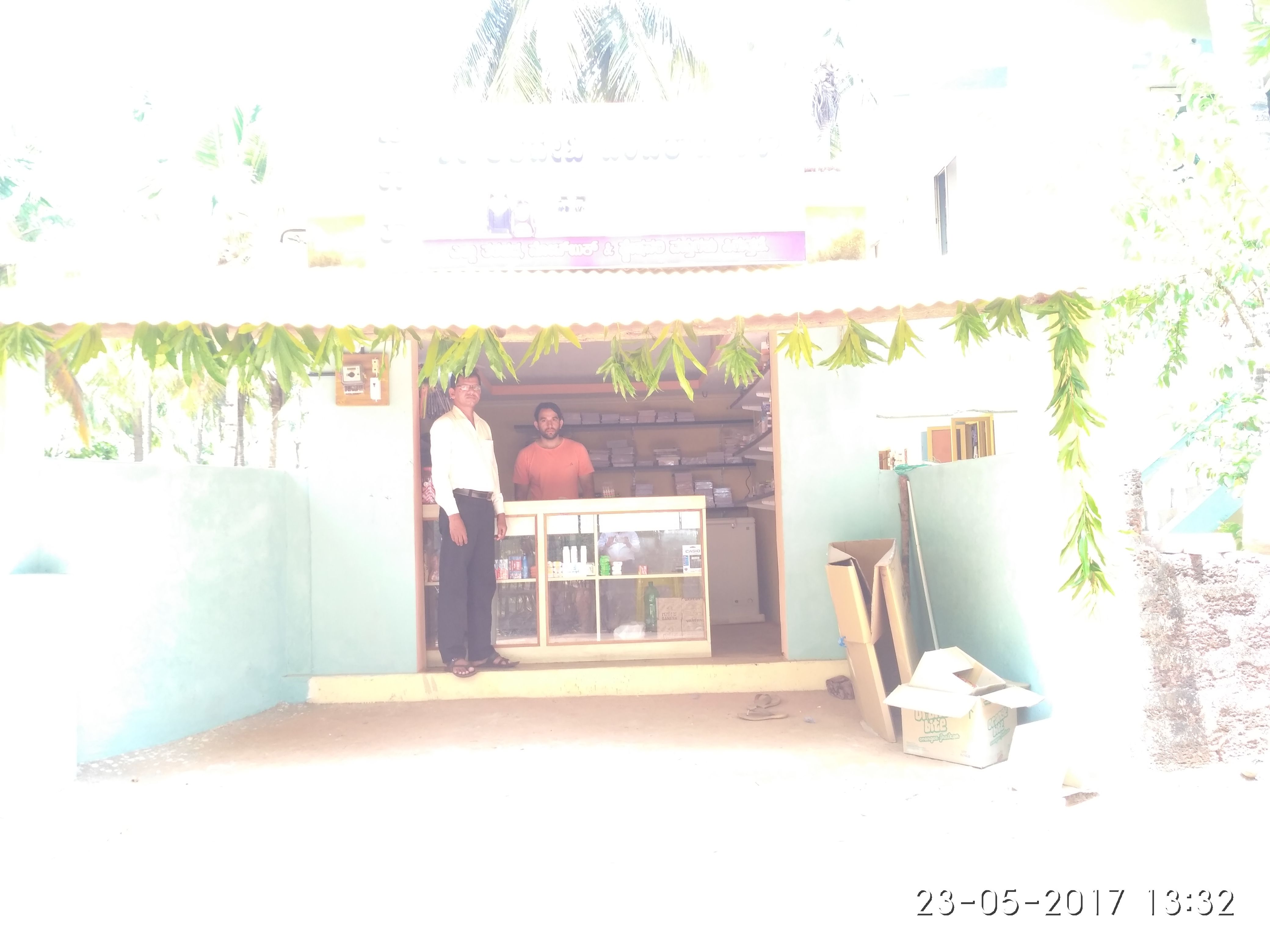 Shri Alvedevi Enterprises 