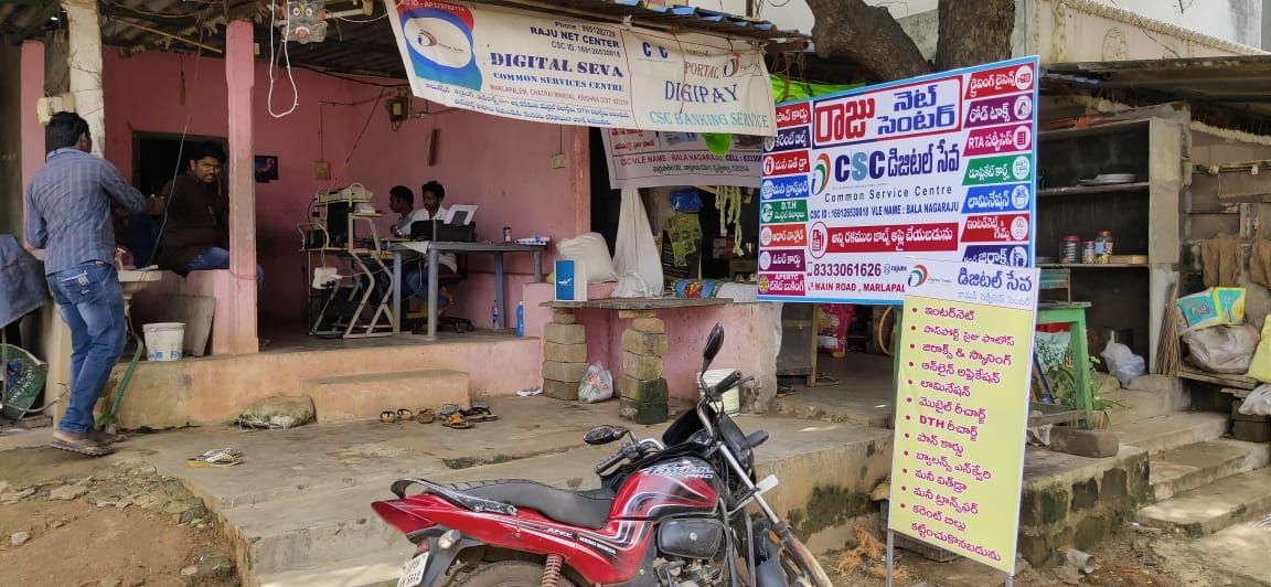 Raju Net Center
