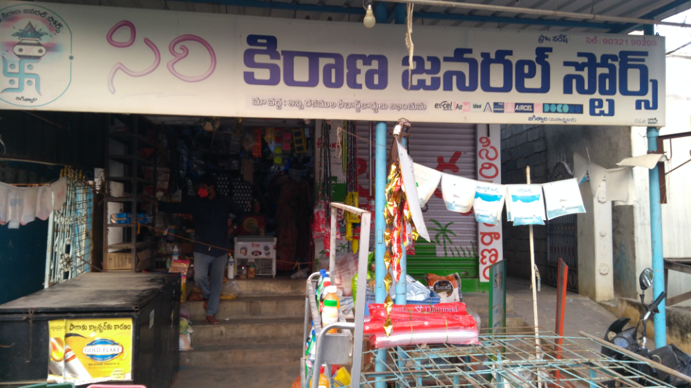 Siri Kiranam And General Stores