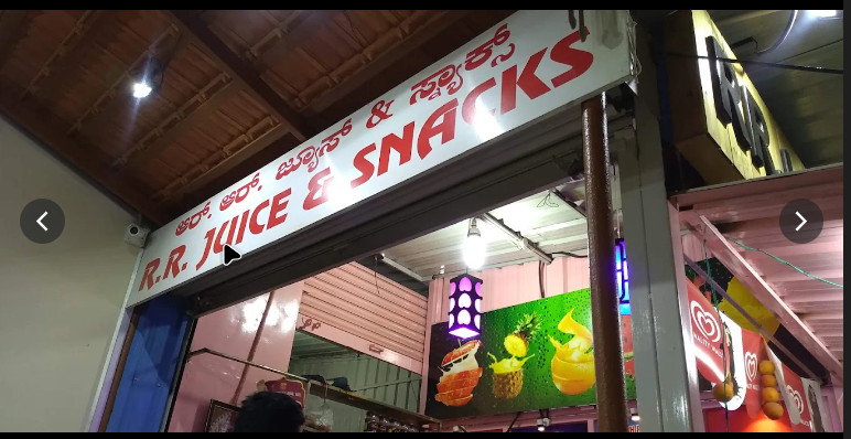 R.R. JUICE AND SNACKS