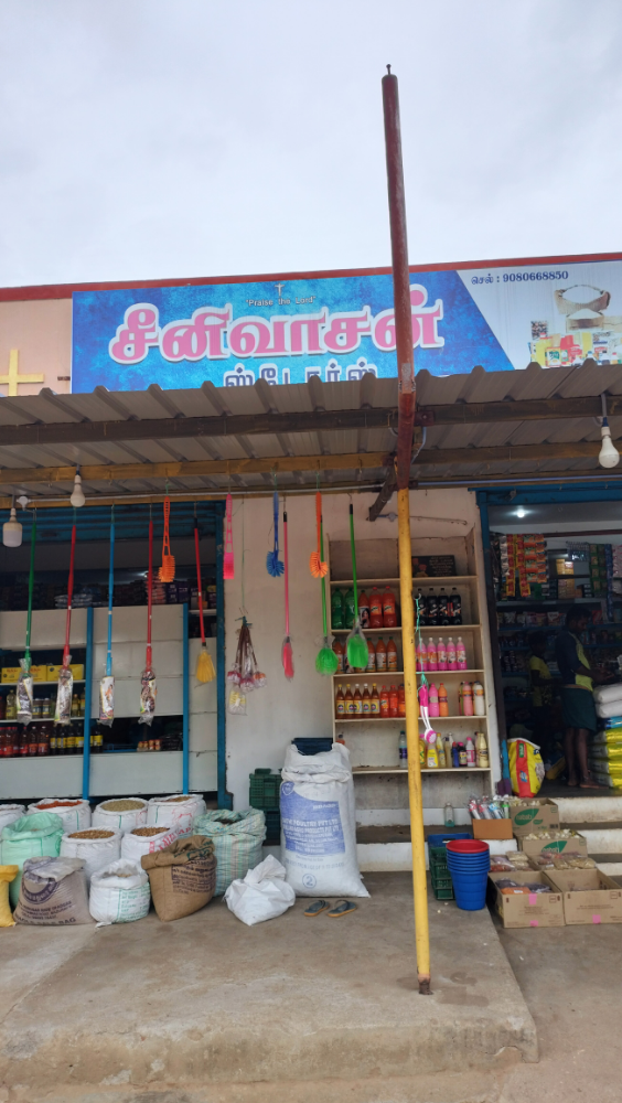 Seenivasan Stores