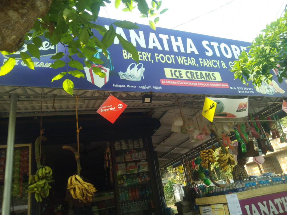 Janatha store