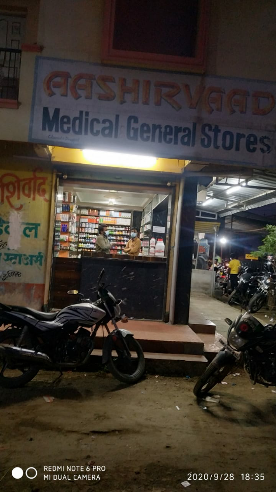 Ashirvaad Medical General Stores