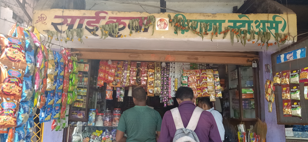 Saikrupa Kirana Stores