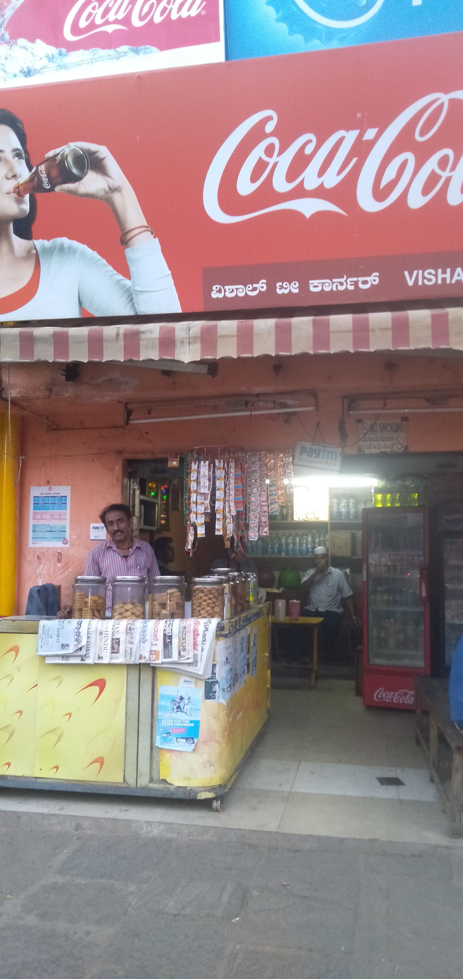 Vishal Tea Stall