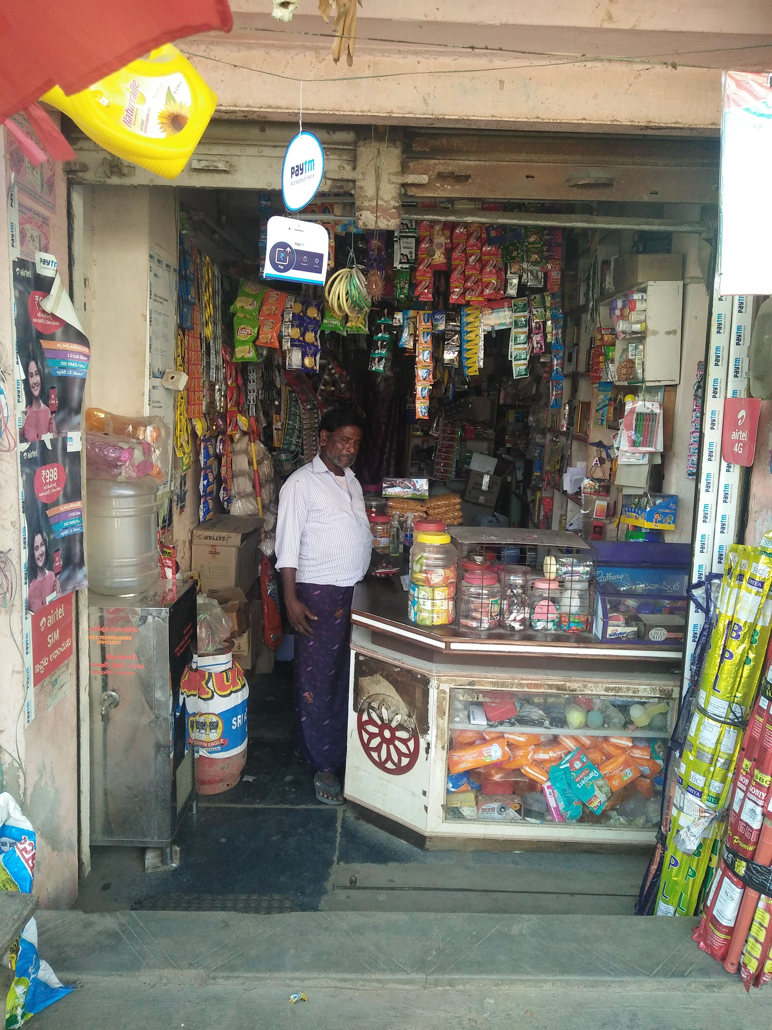 Kumar Bookstall & Mobiles