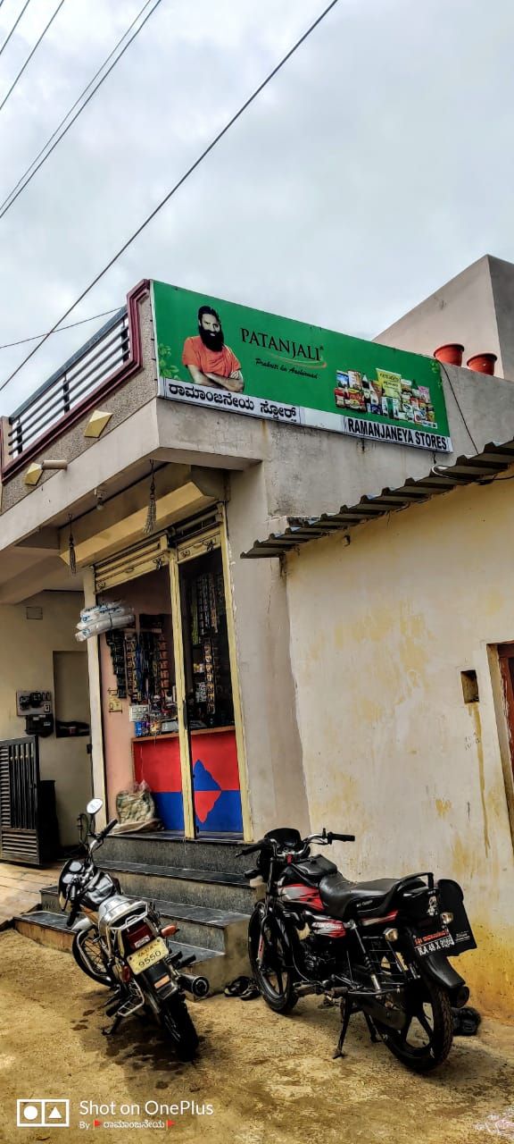 Ramanjaneya Stores