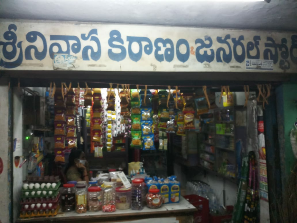Srinivasa Kiranam