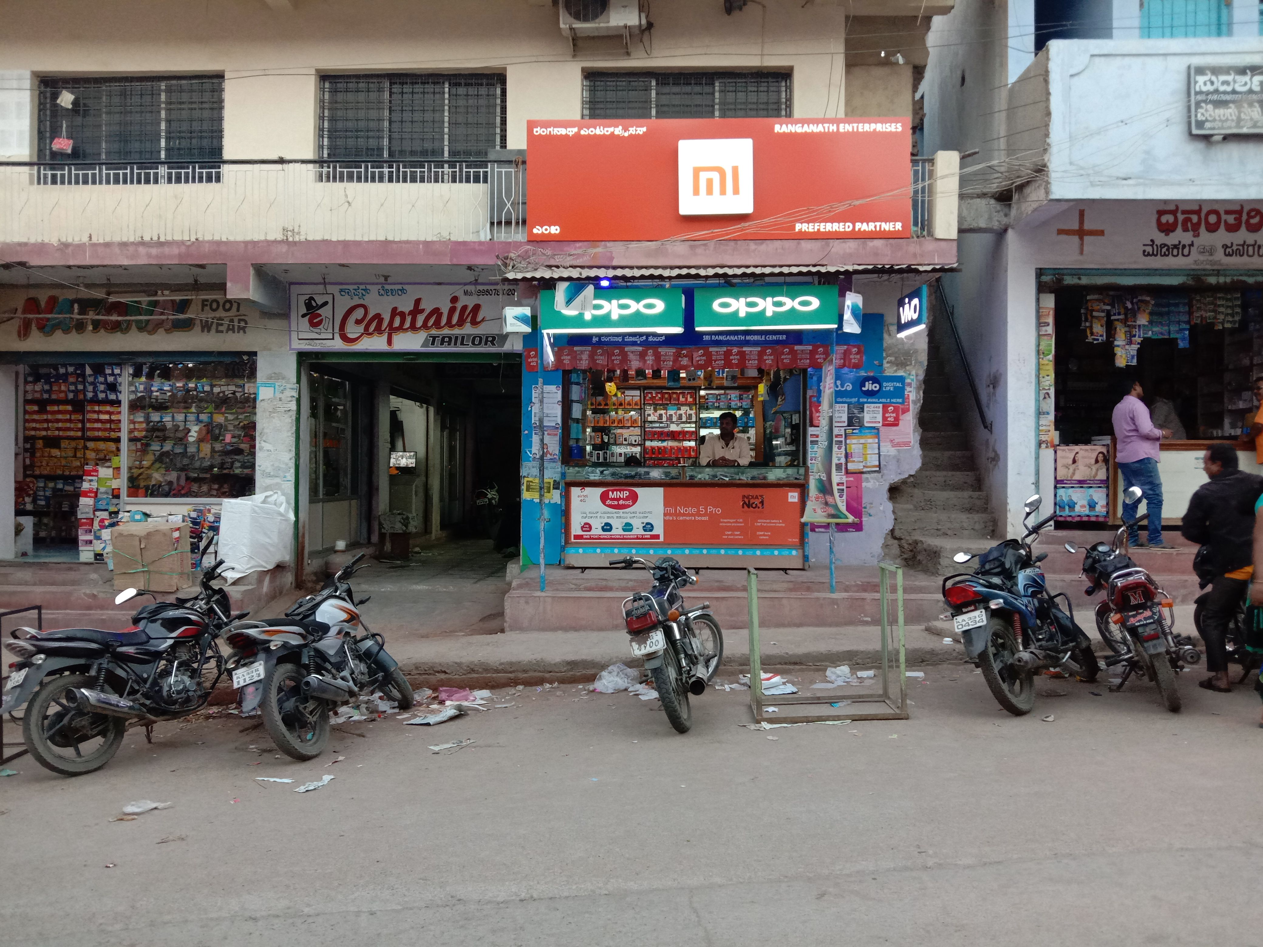 Sri Ranganath Enterprises