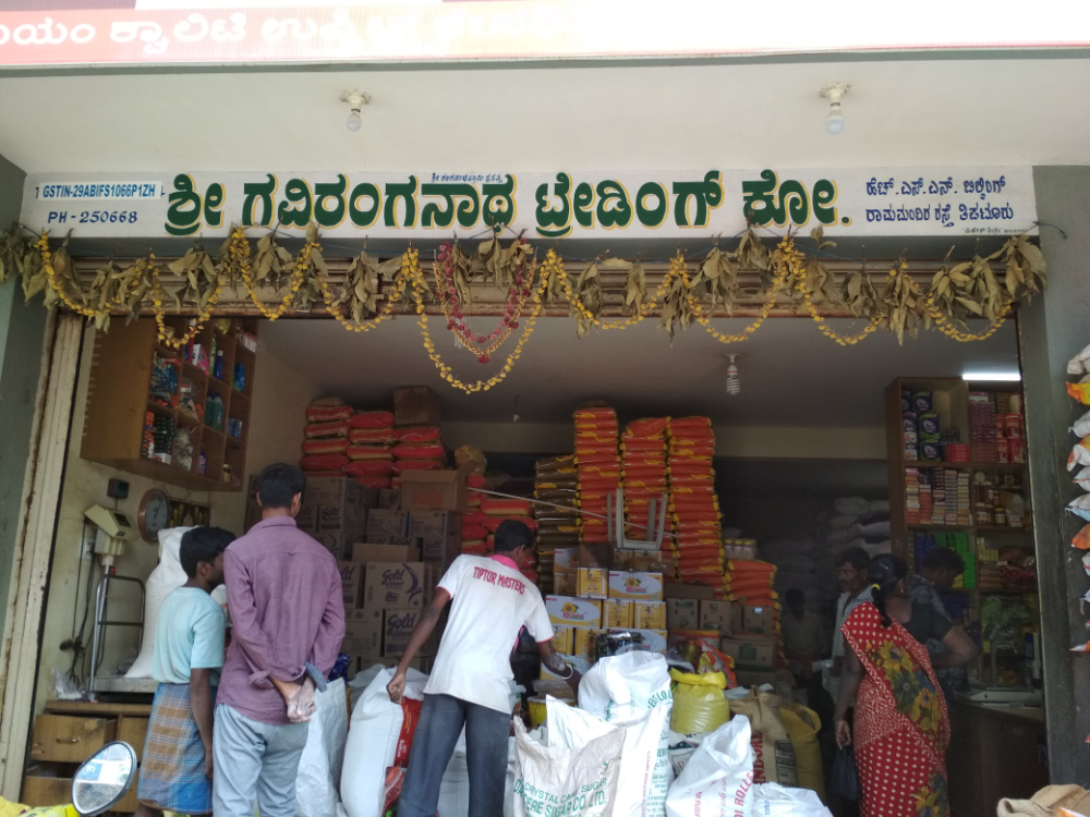 Gaviranganatha trading co