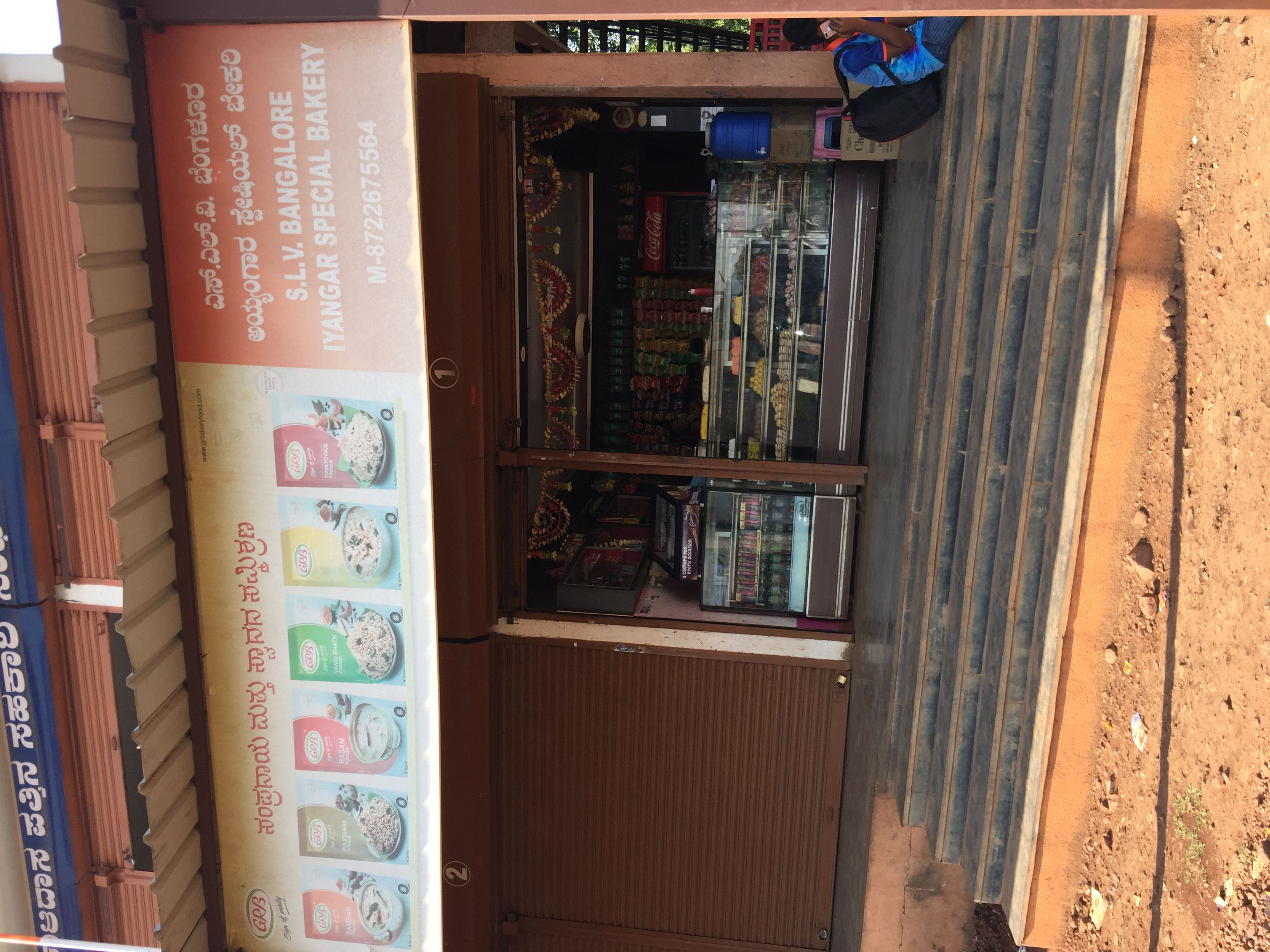 S. L. V.  Bangalore Iyangar Special Bekary