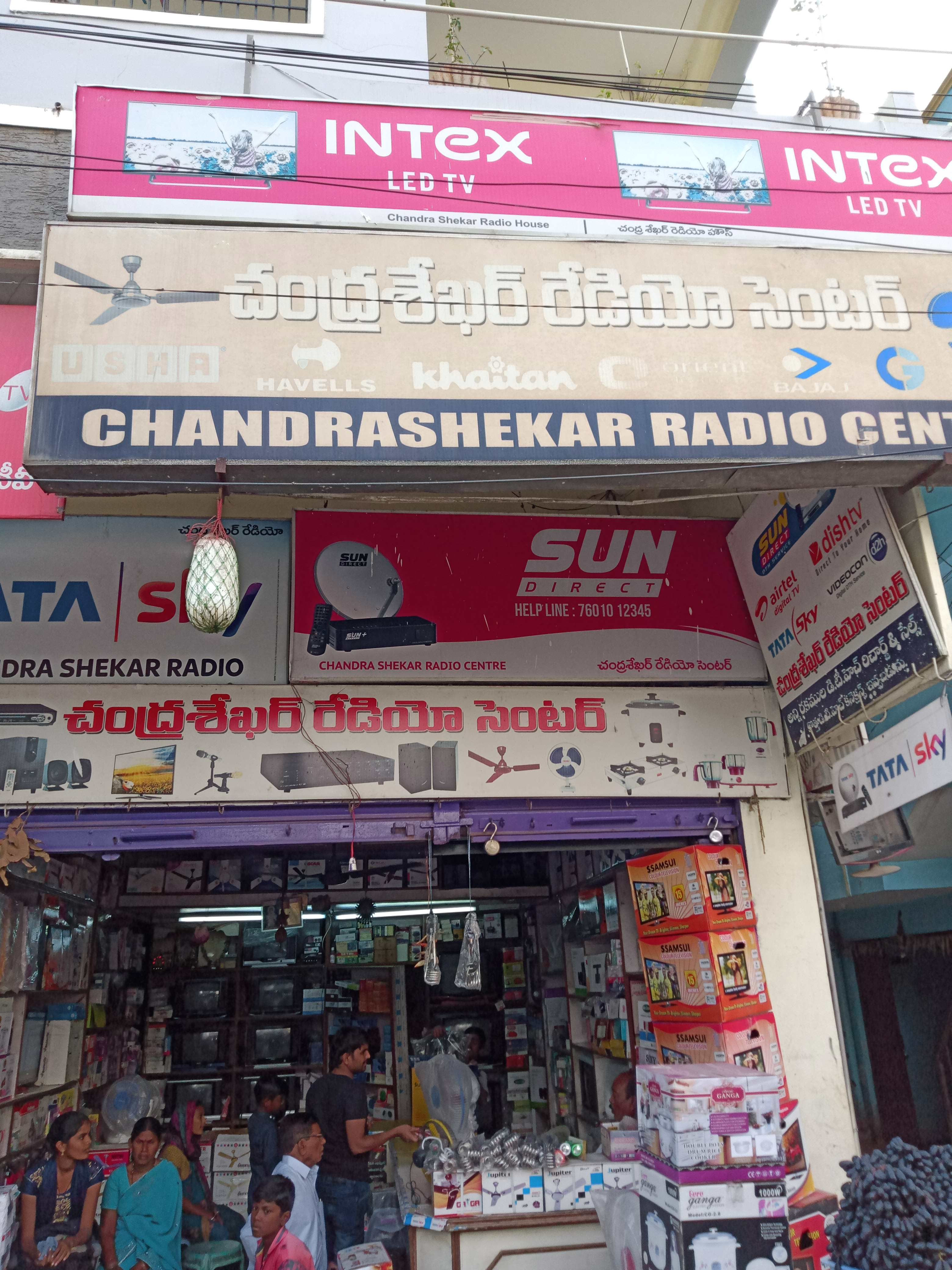 Chandrashekhar Radio Center