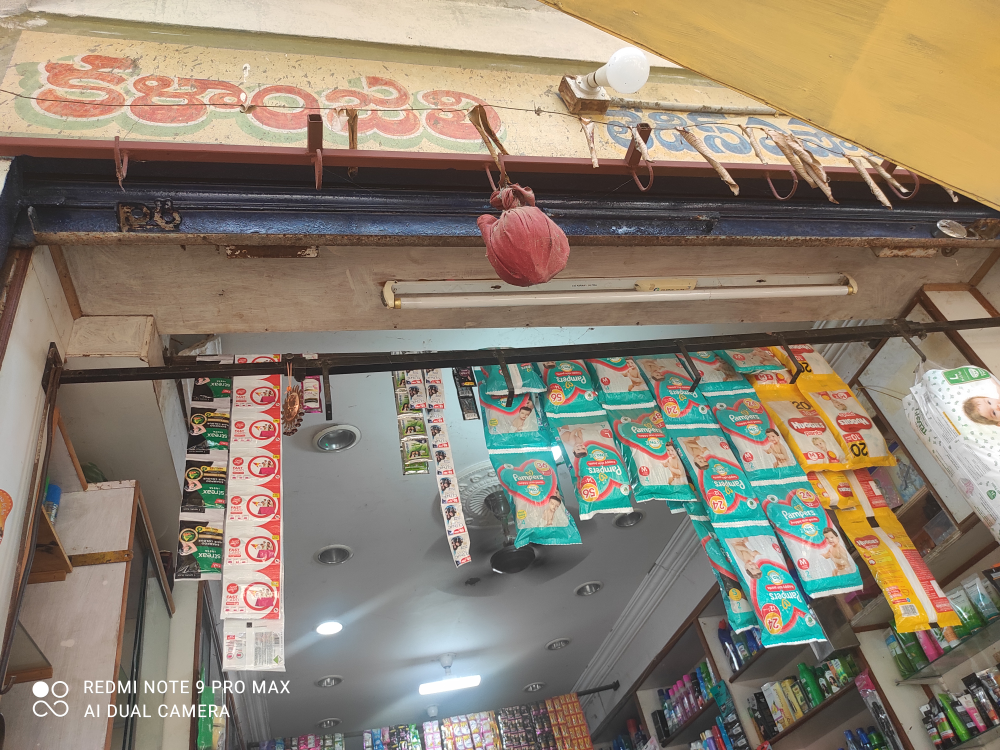 Kalanjali Ladies Emporium 