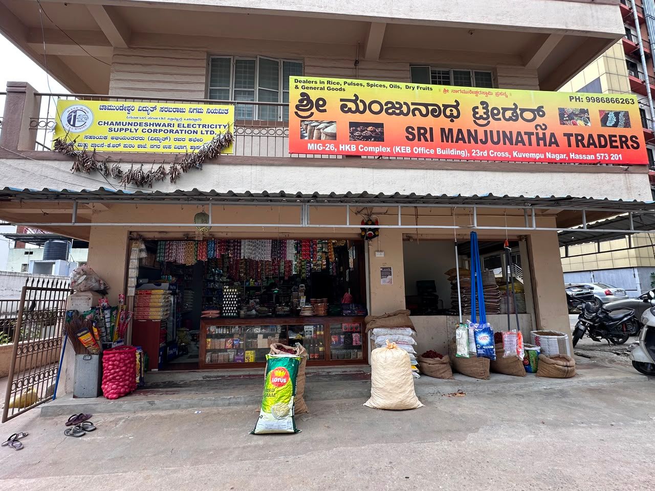 Sri Manjunatha Traders