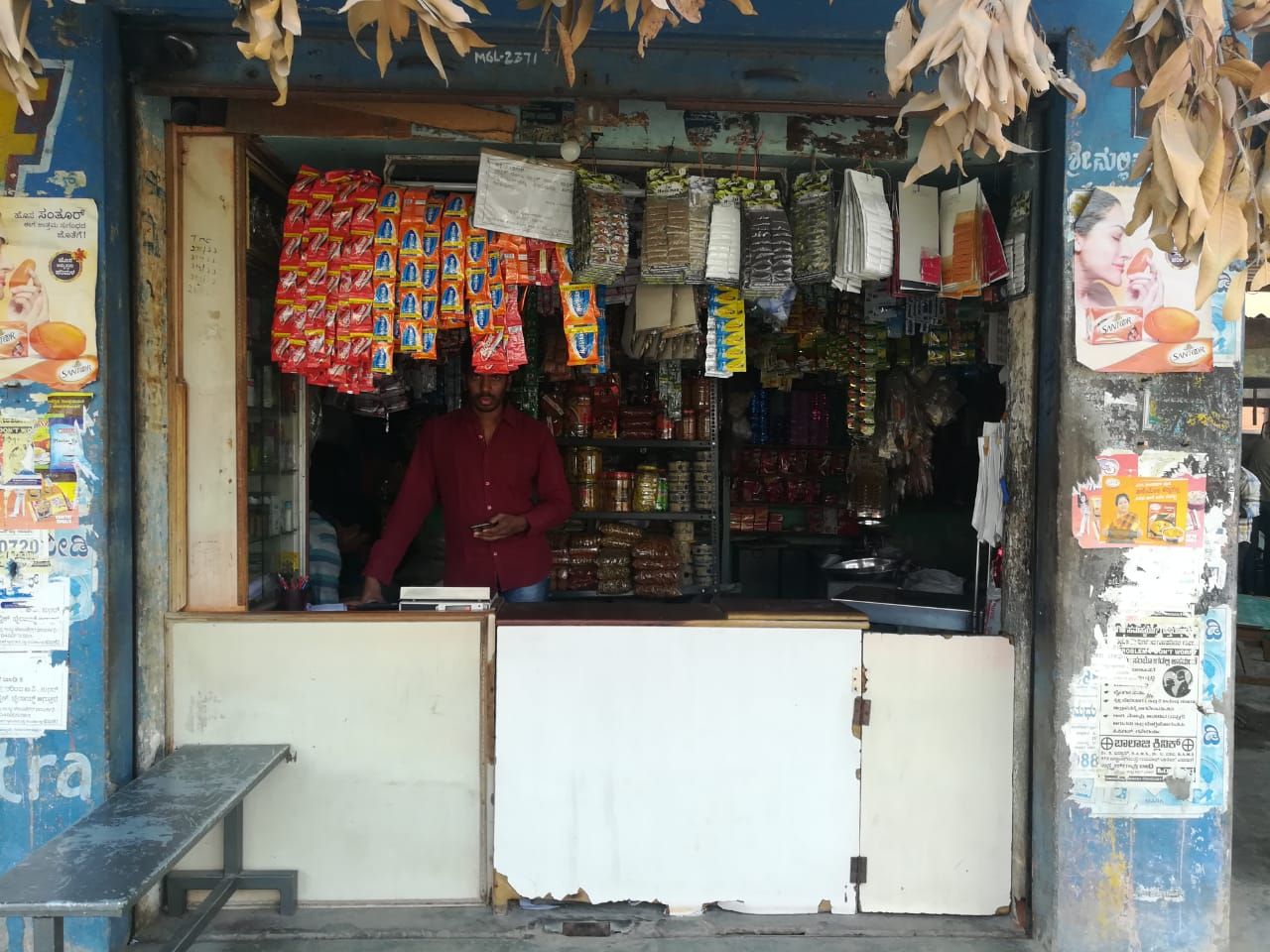 K. N. B. Store