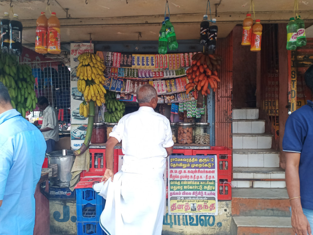 JMS store