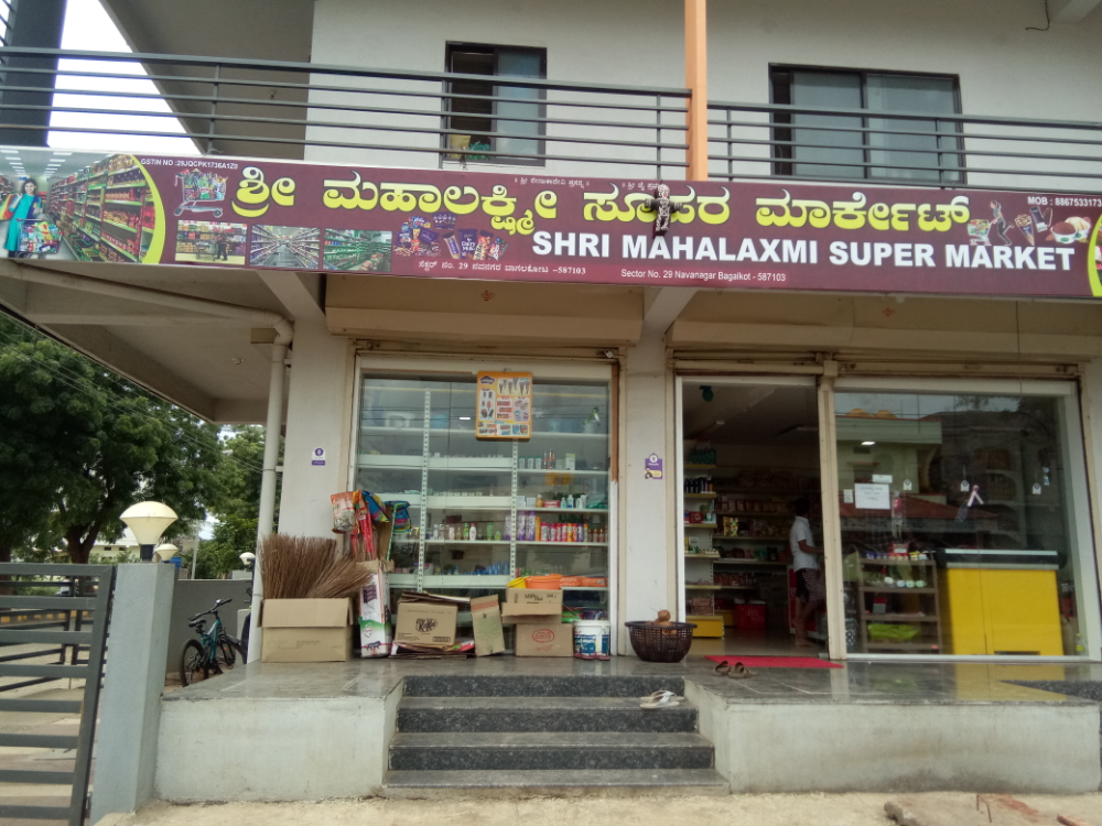 Shri mahalaxmi super market