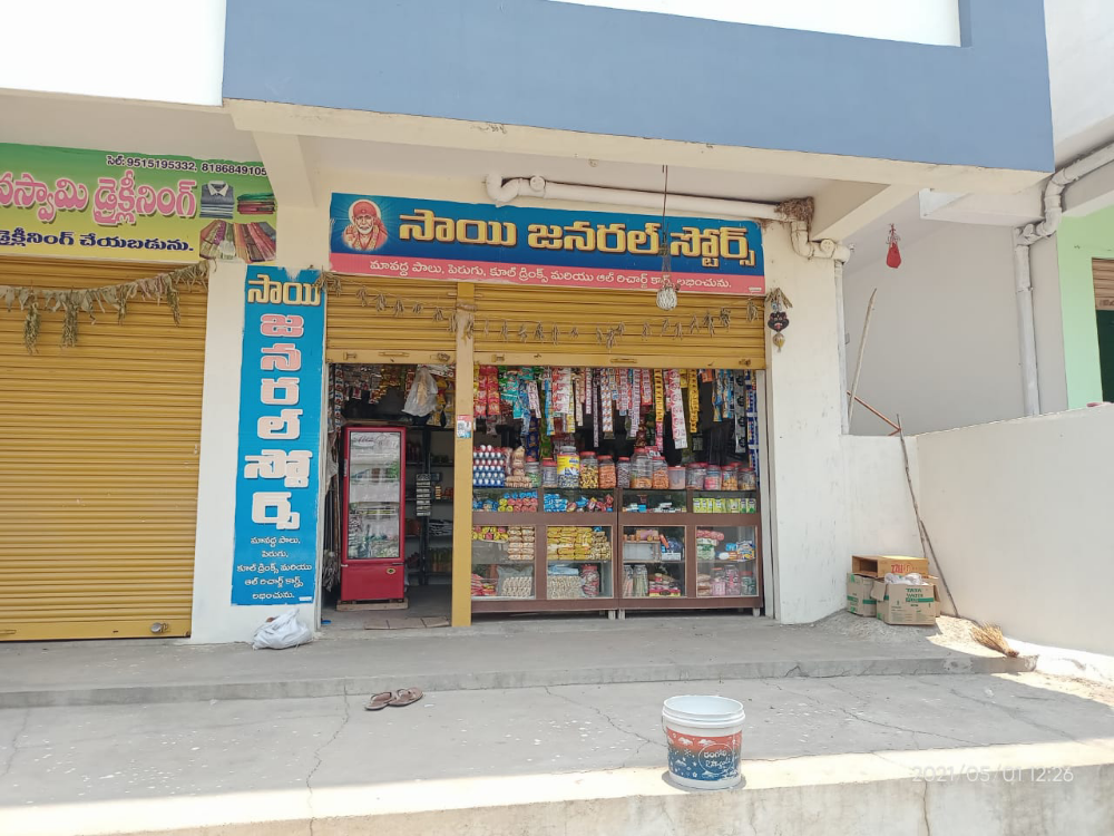 Sai General Store