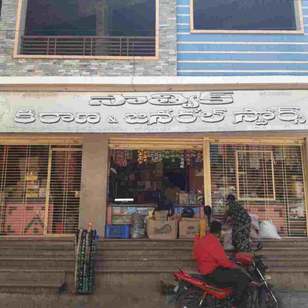Sathvik Kiranam And General Store