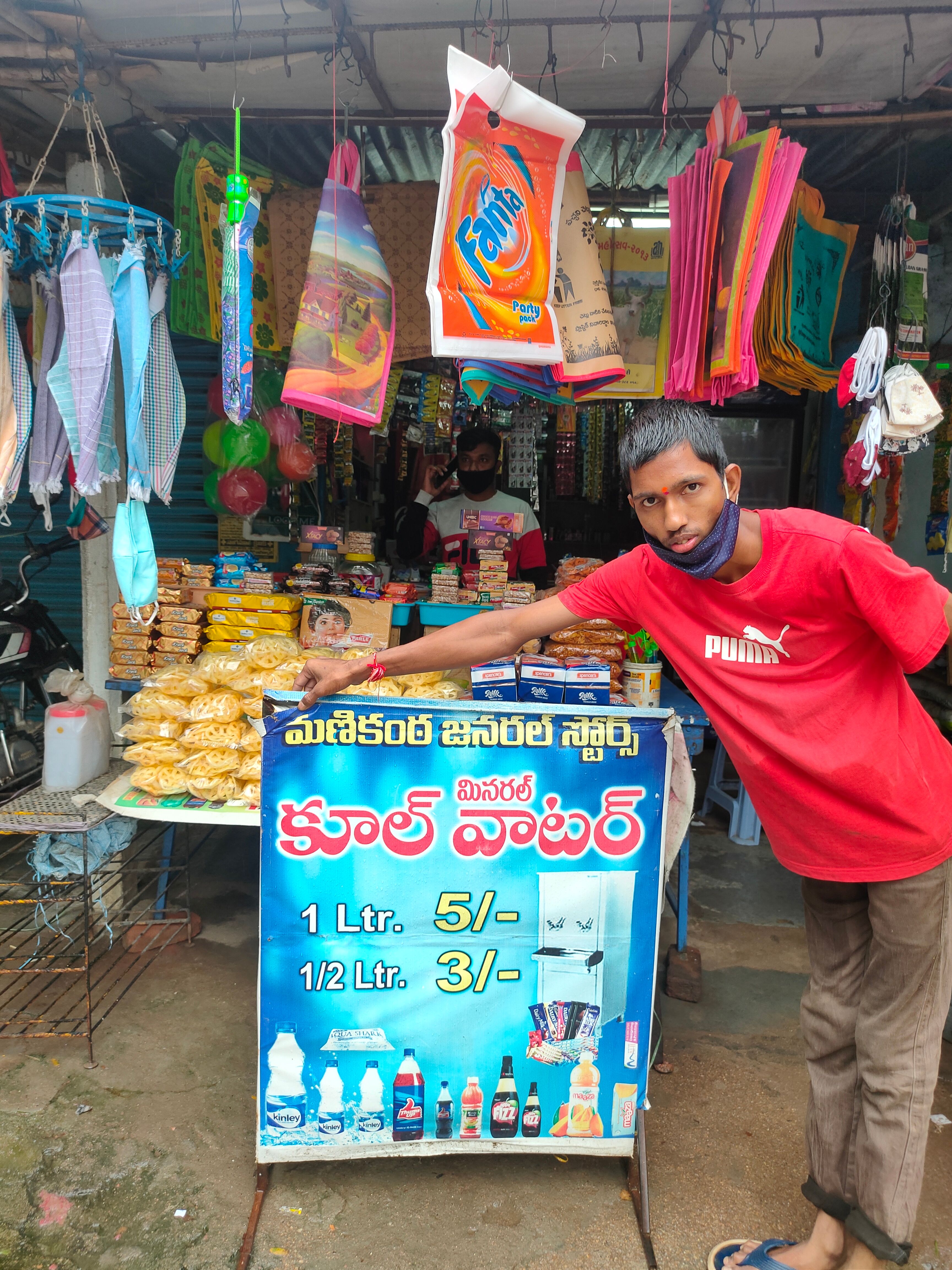 Manikanta General  Store