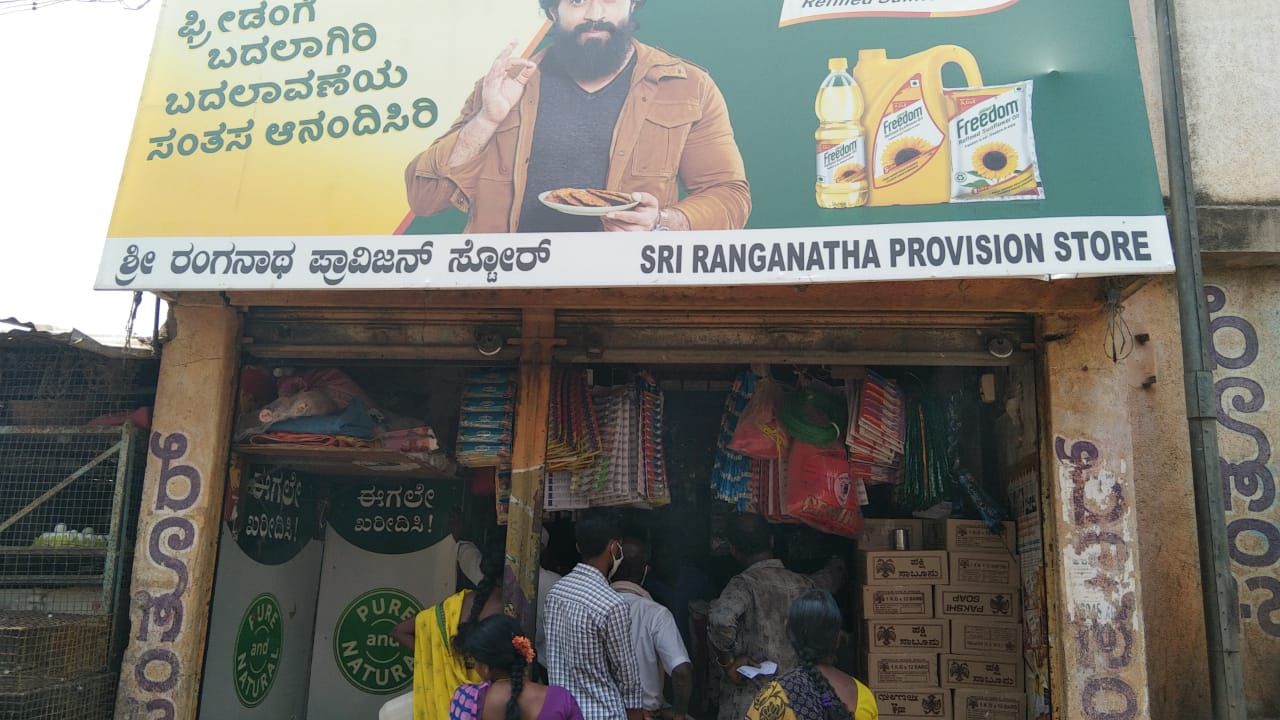 Sri Ranganatha Provision store