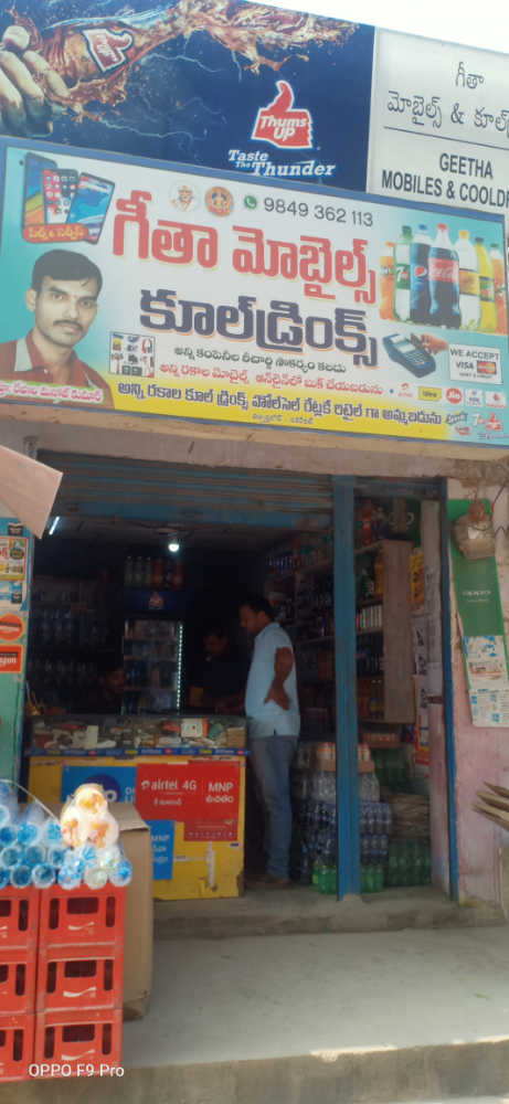 Geetha mobiles cool drinks