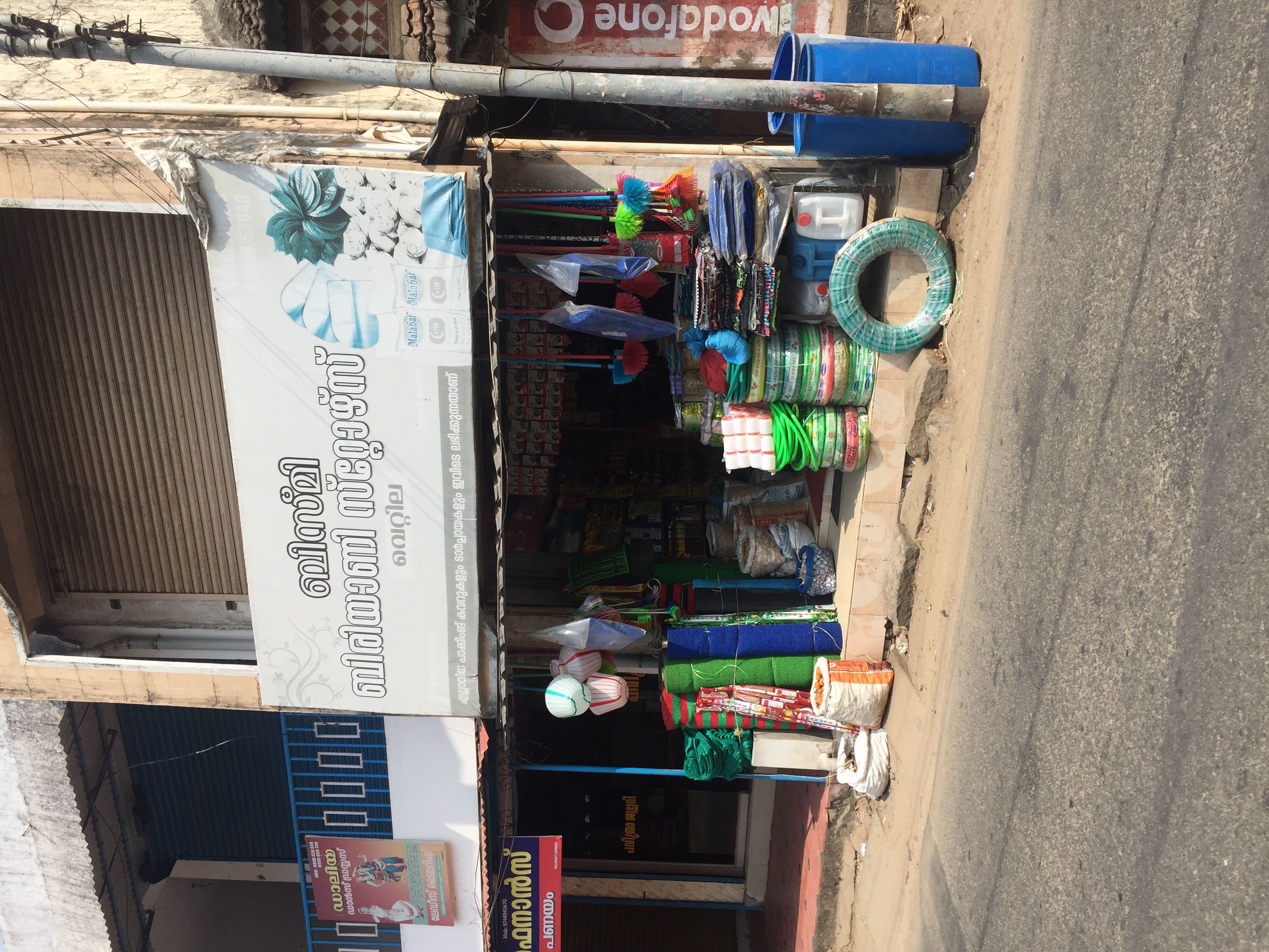 Bismi store