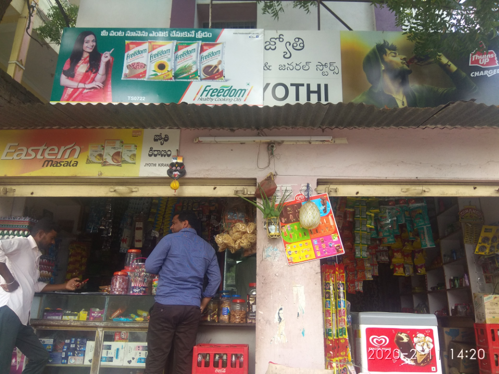 Jyothi kiranam