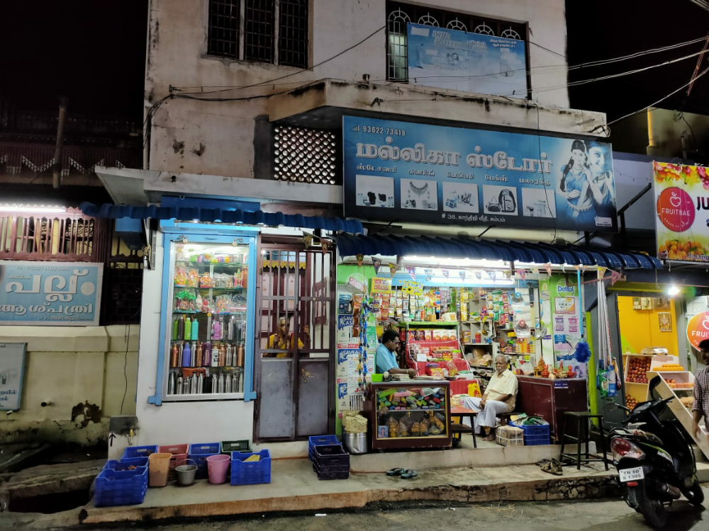 V.kumar Malliga store
