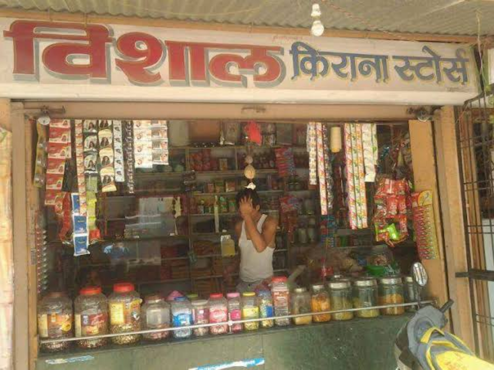 Vishal kirana store