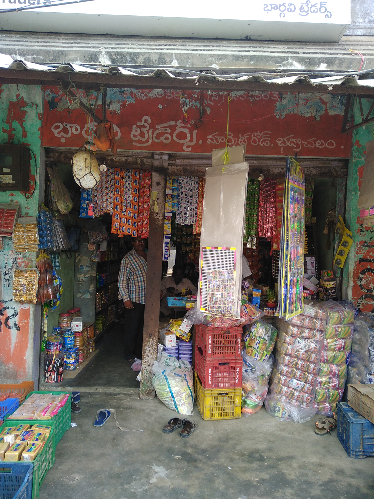 Bhargavi traders