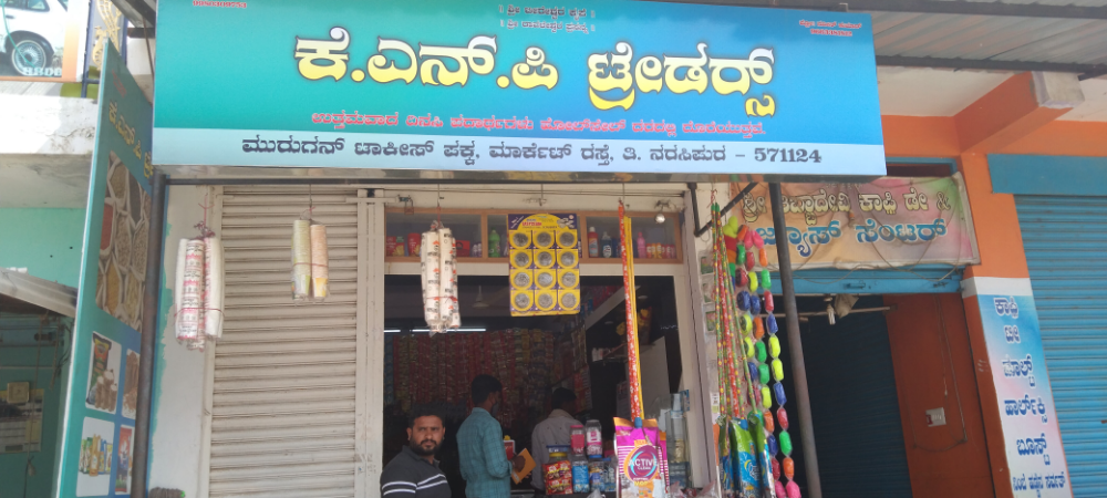 K N P Traders