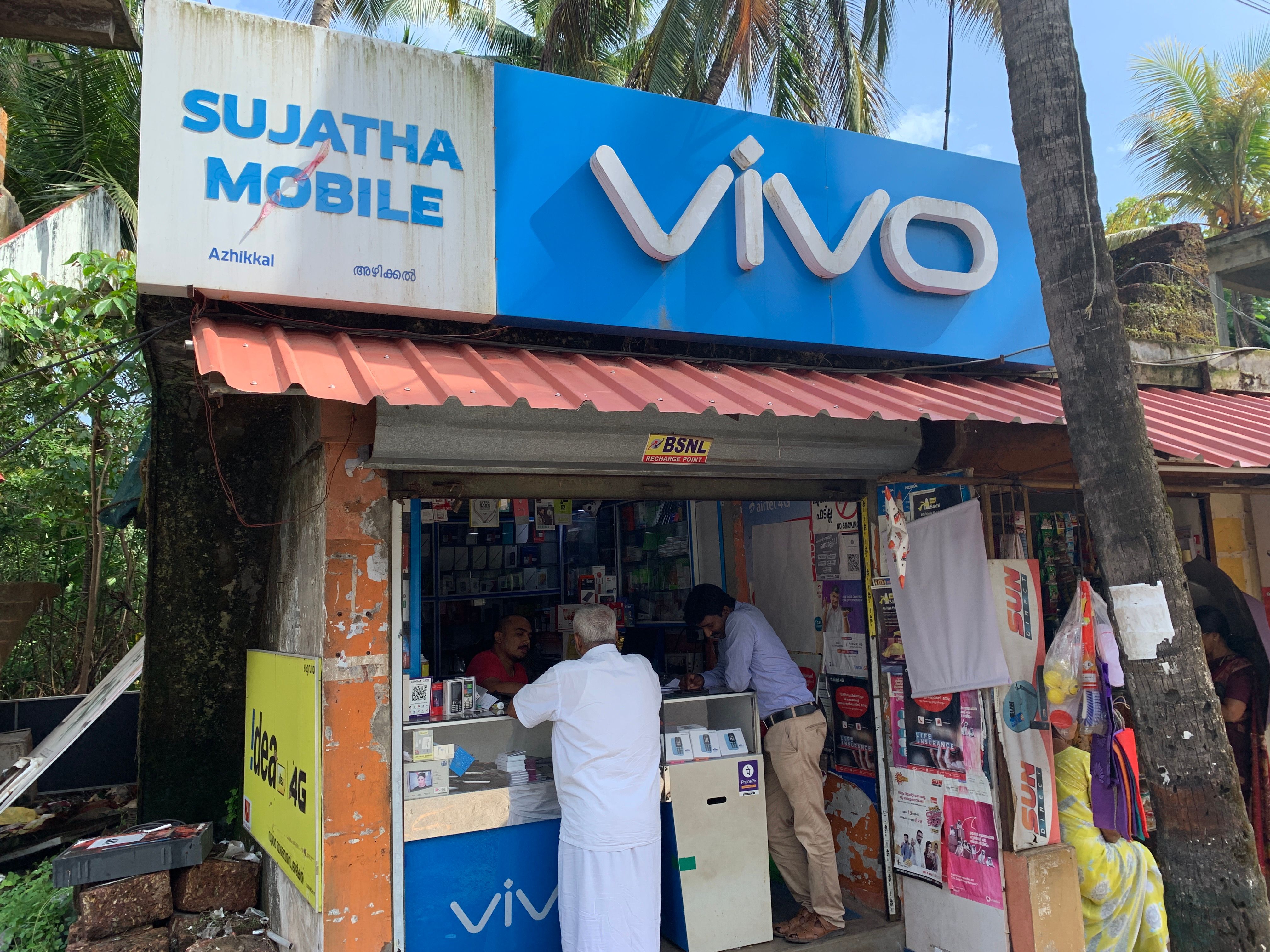 Sujatha Mobiles-3
