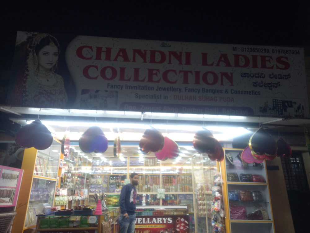 Chandani ladies collection 