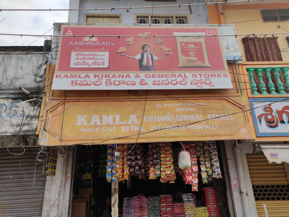 Kamla Kiranam and General Store