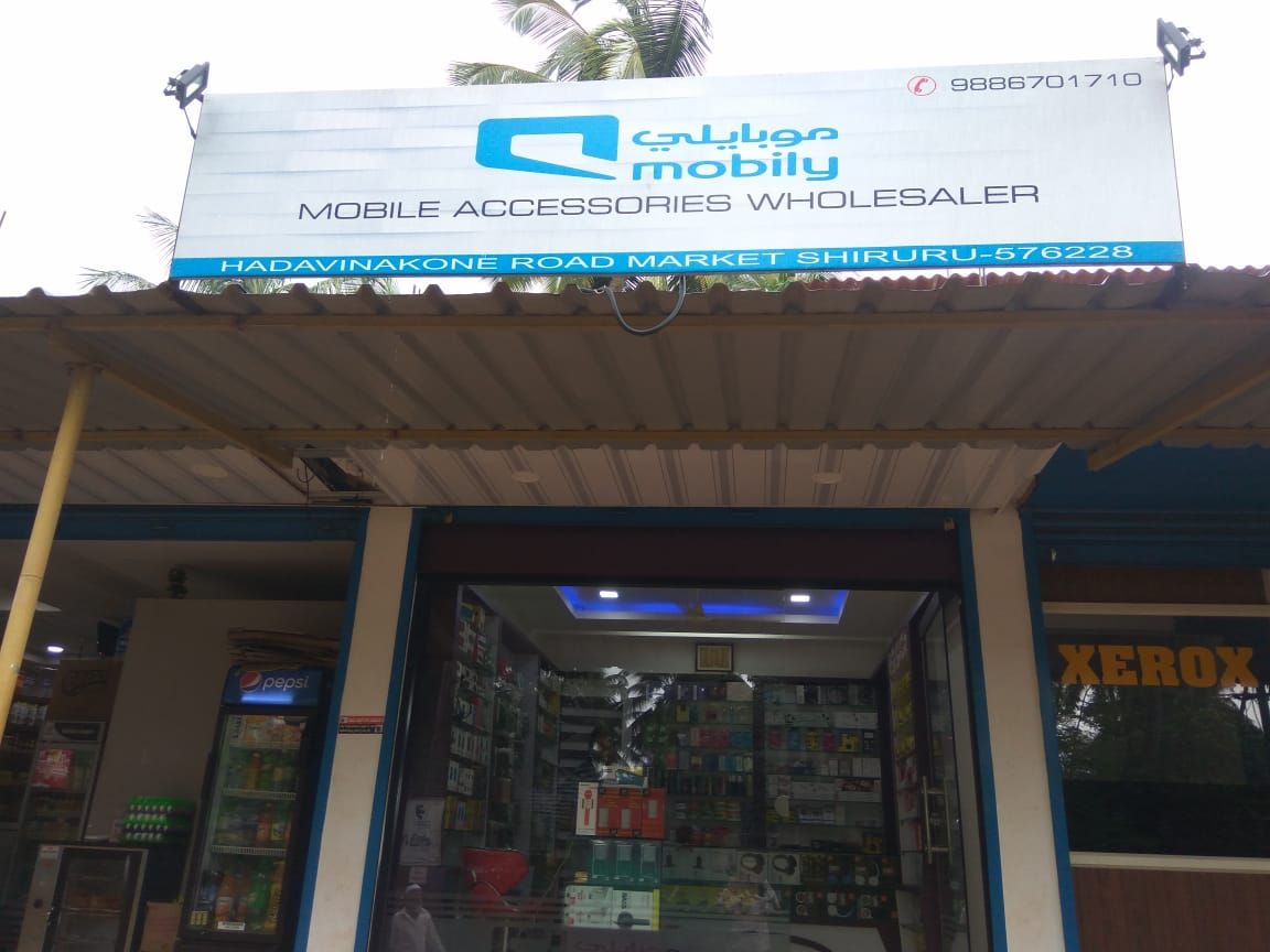 Mobily 