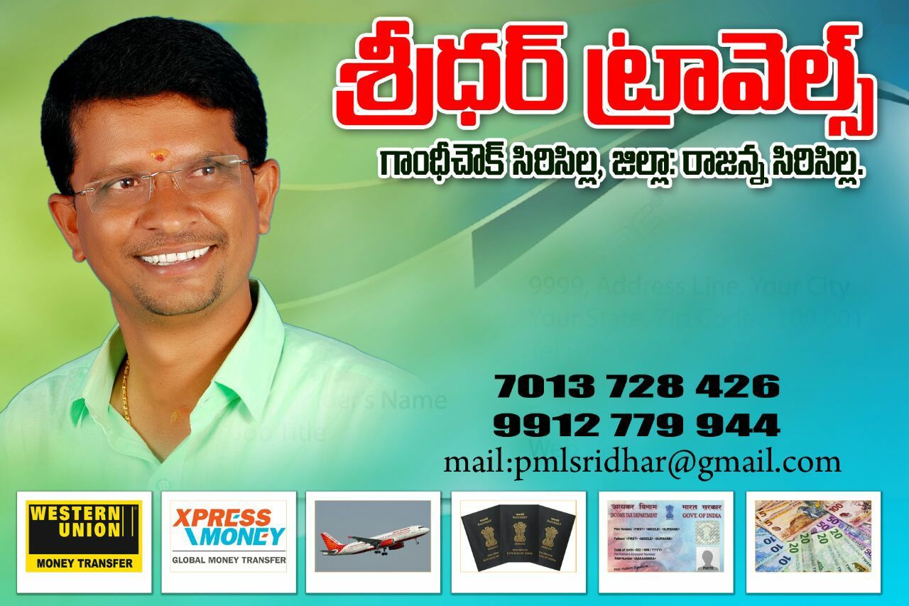 Sridhar Travels