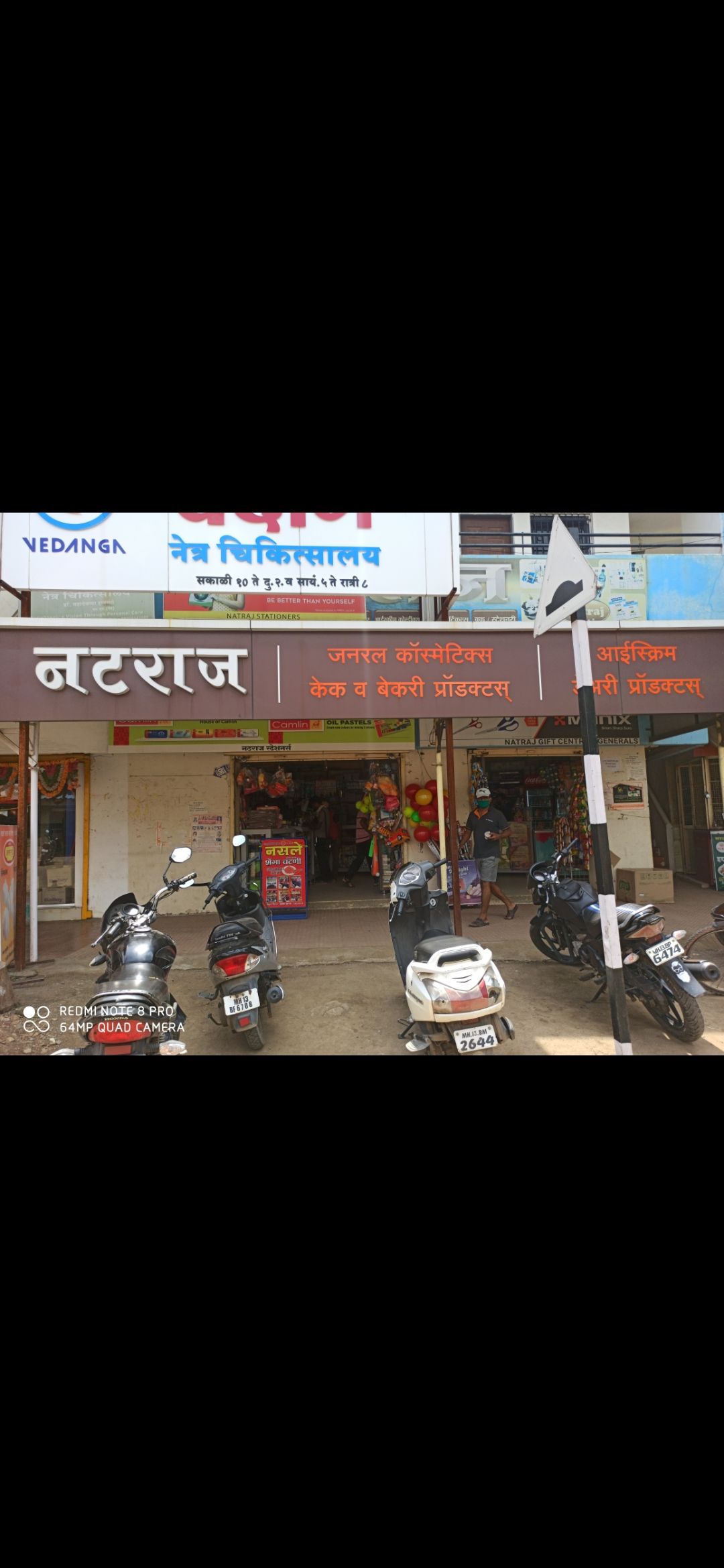 Natraj General