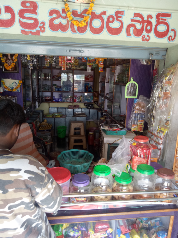 Lakshmi General Stores