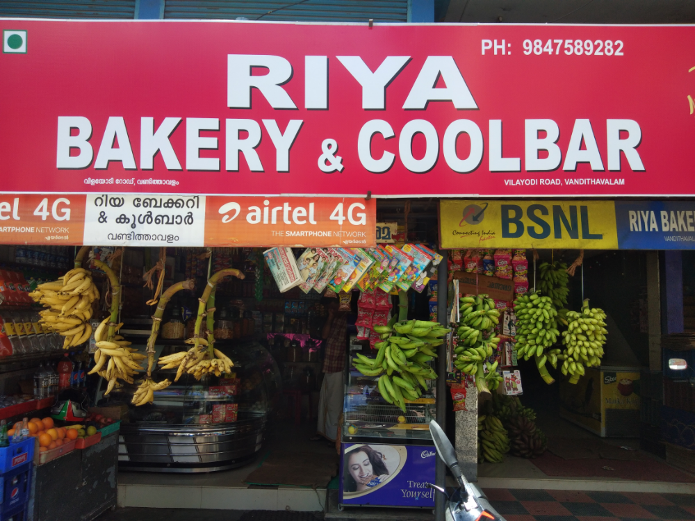 Riya Bakery