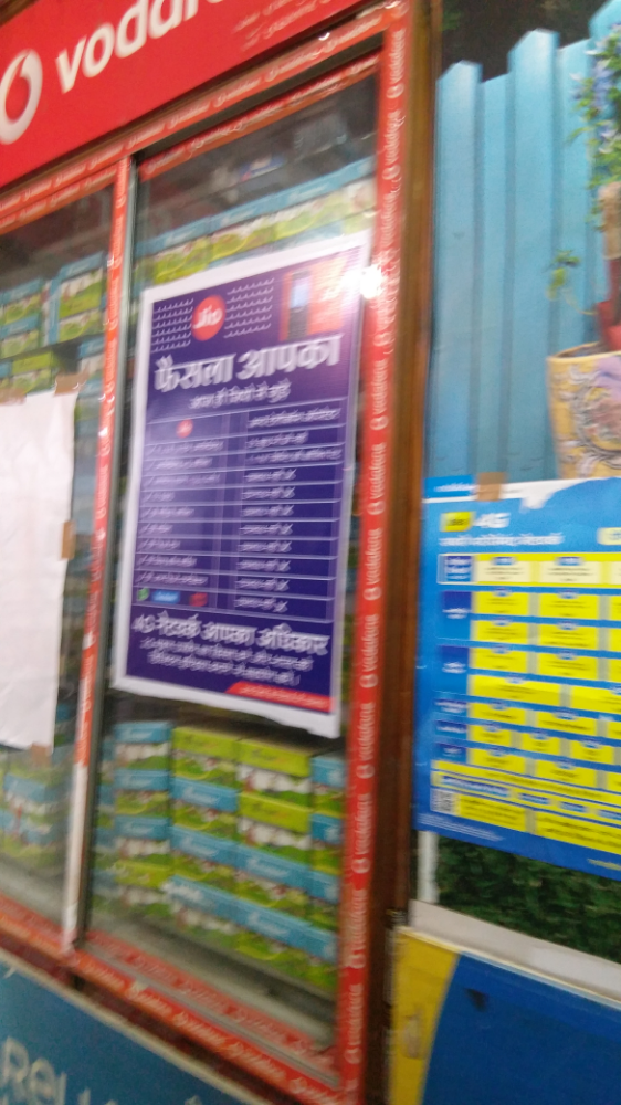Patel telecom