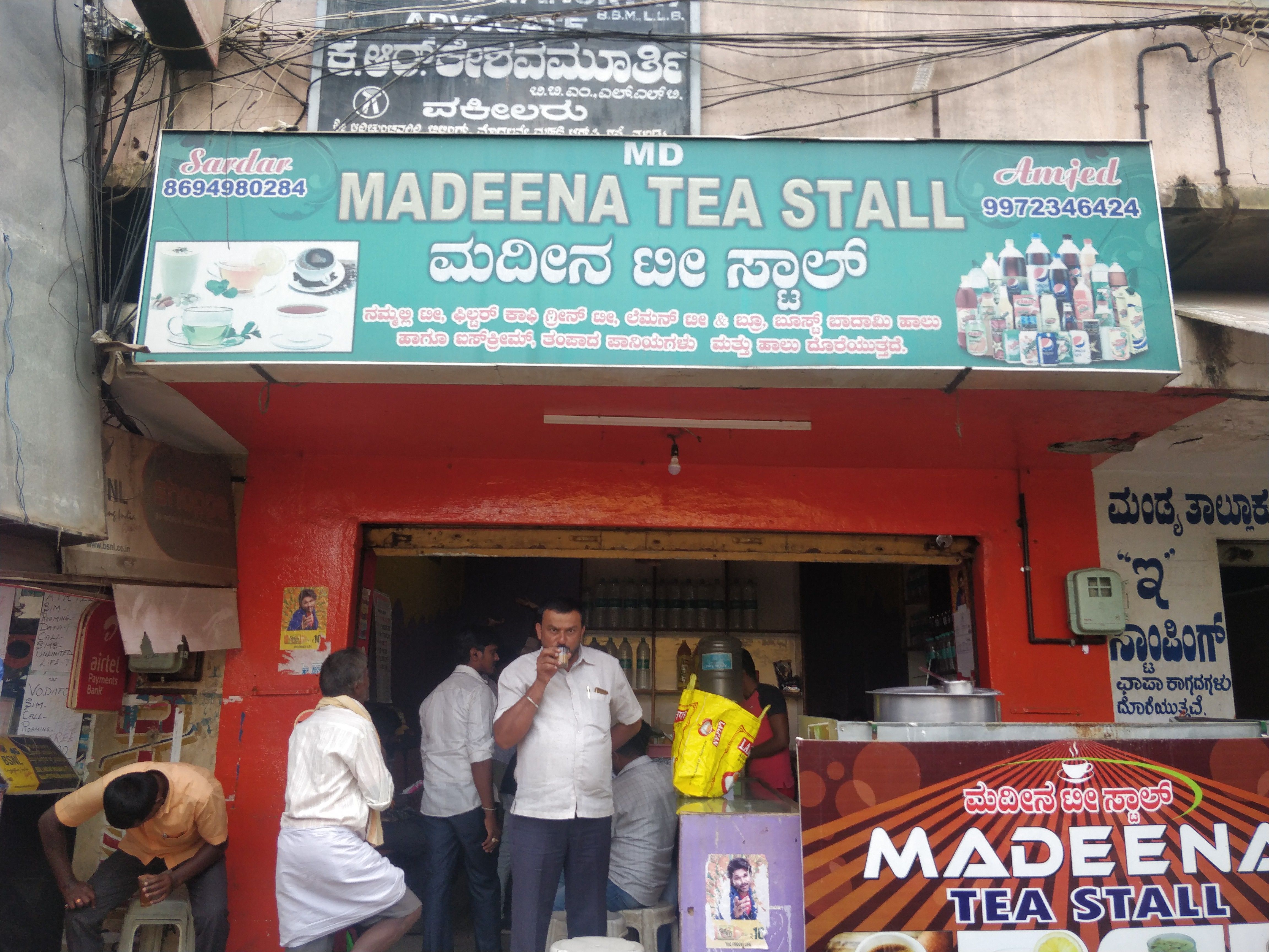 Madeena Tea Stall & Condiments