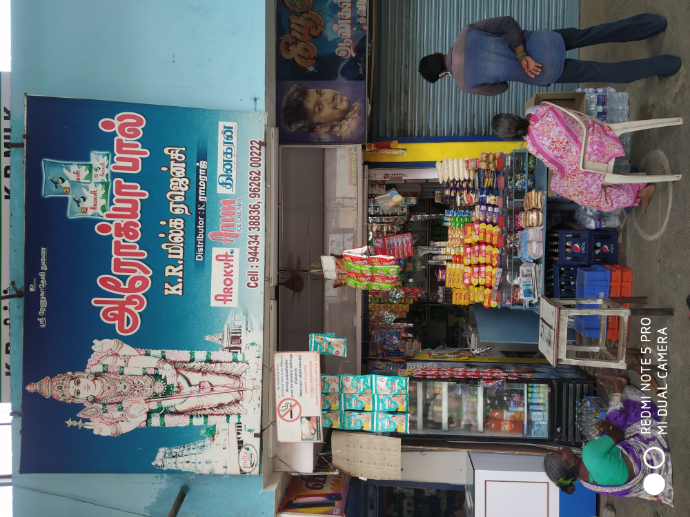 K. R. Milk Agency