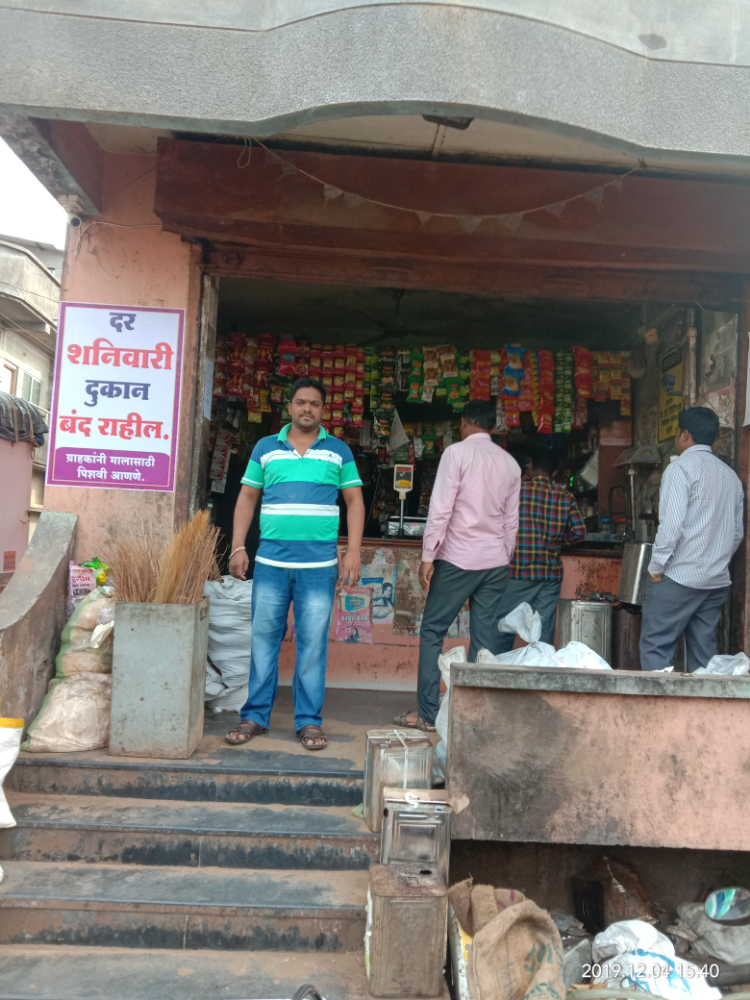 Suresh Kirana Stores