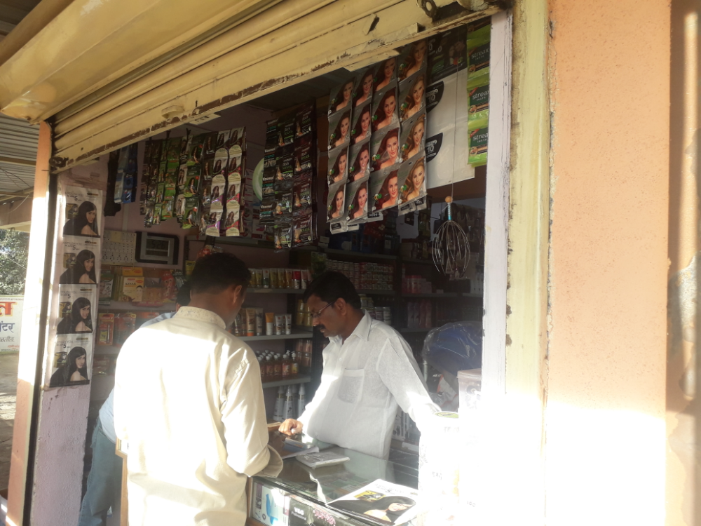 Gauari Beauty Stores